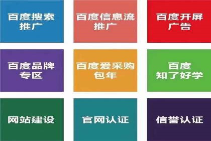 案例剖析：SEM竞价托管助力企业突破市场瓶颈