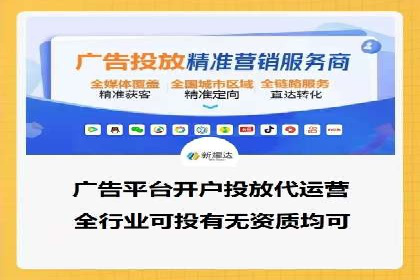 快手信息流广告在行业中的应用案例